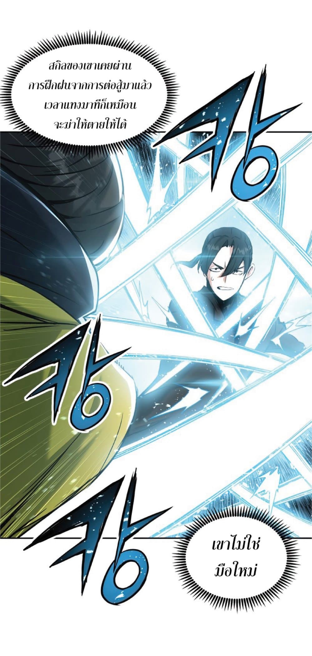 Return of the Broken Constellation 25 (18)